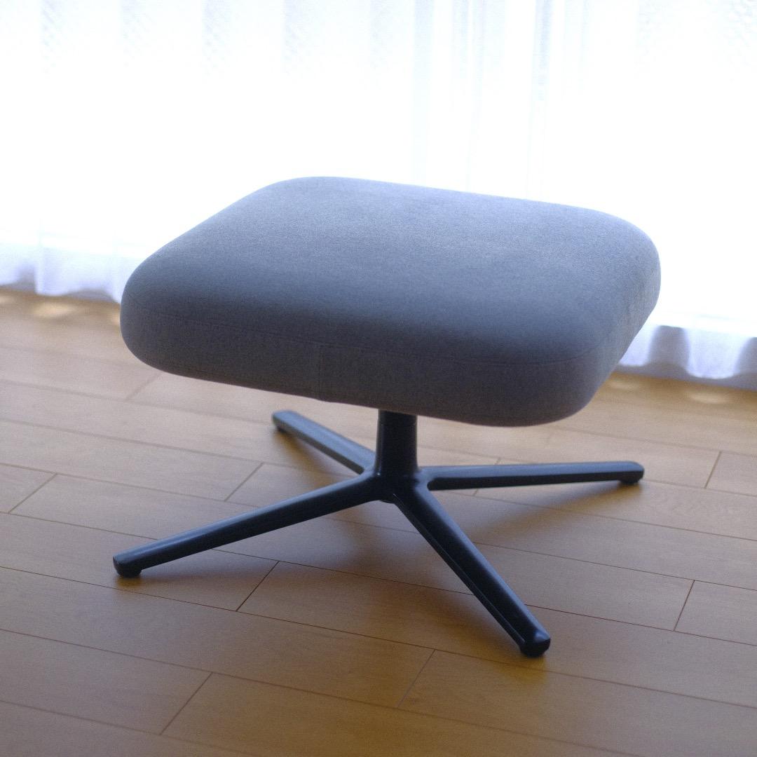 Vitra　ヴィトラ　Repos　オットマン　椅子　チェア
