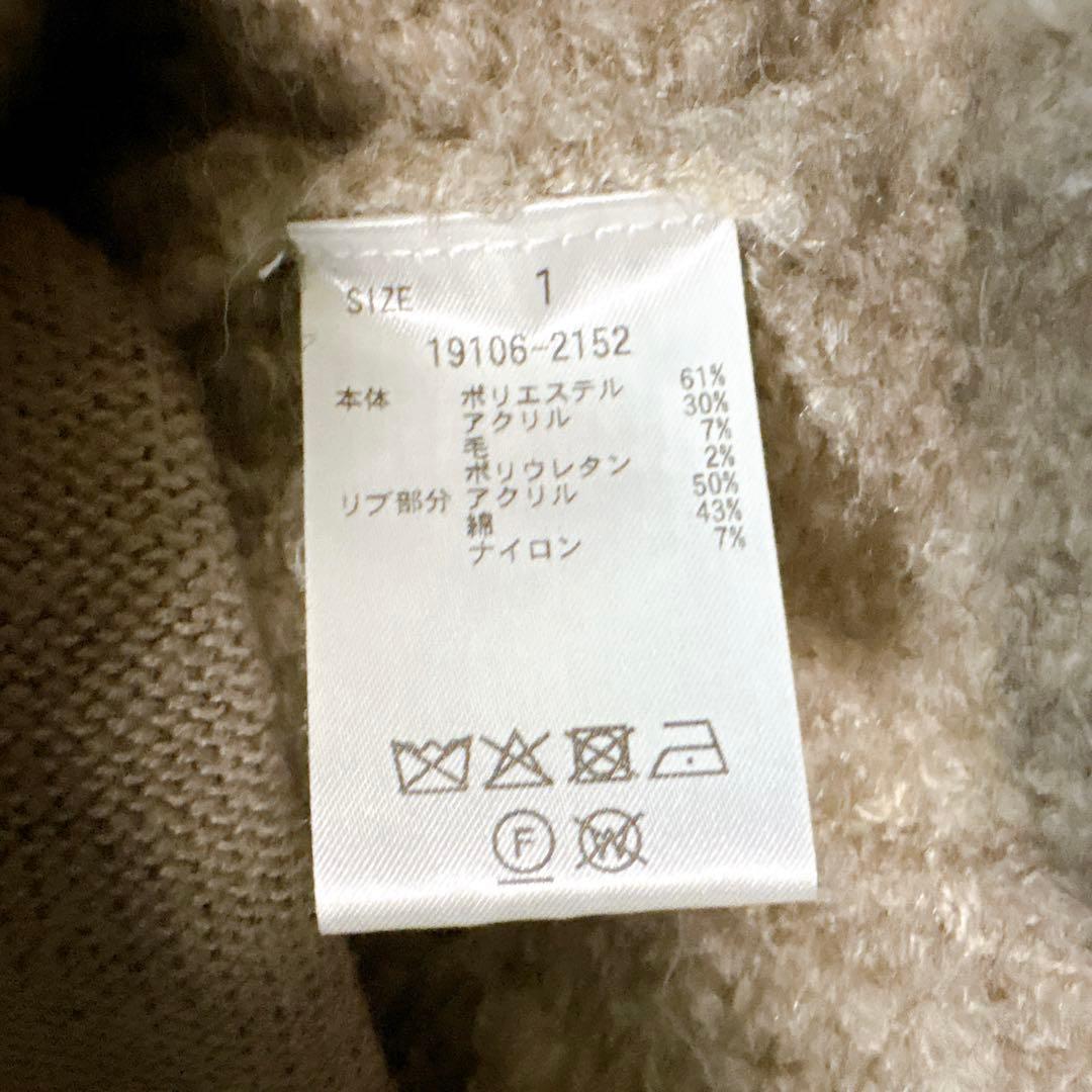 CLANE BI COLOR SHAGGY KNIT CARDIGAN サイズ1