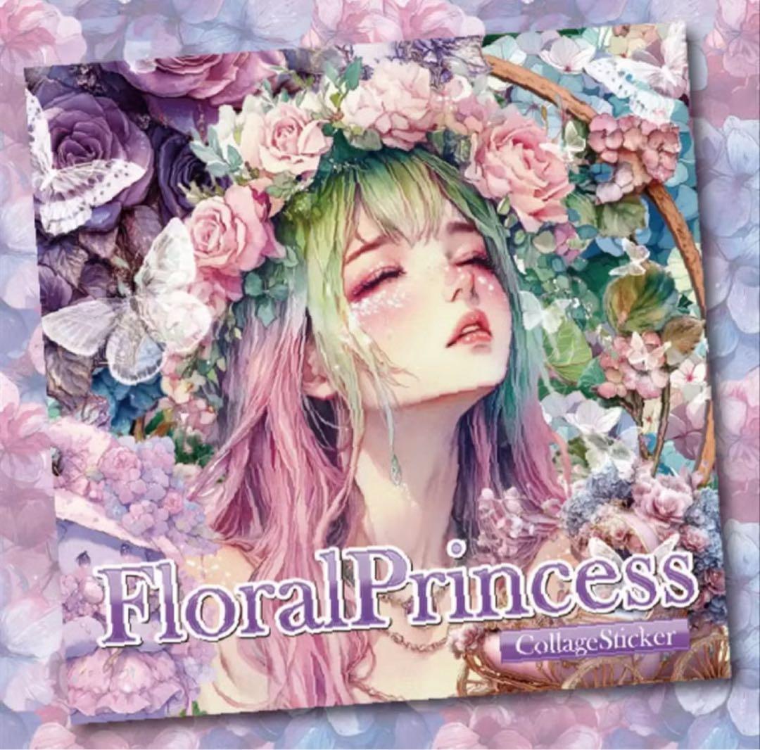 emichika様♡ありがとうございます♡