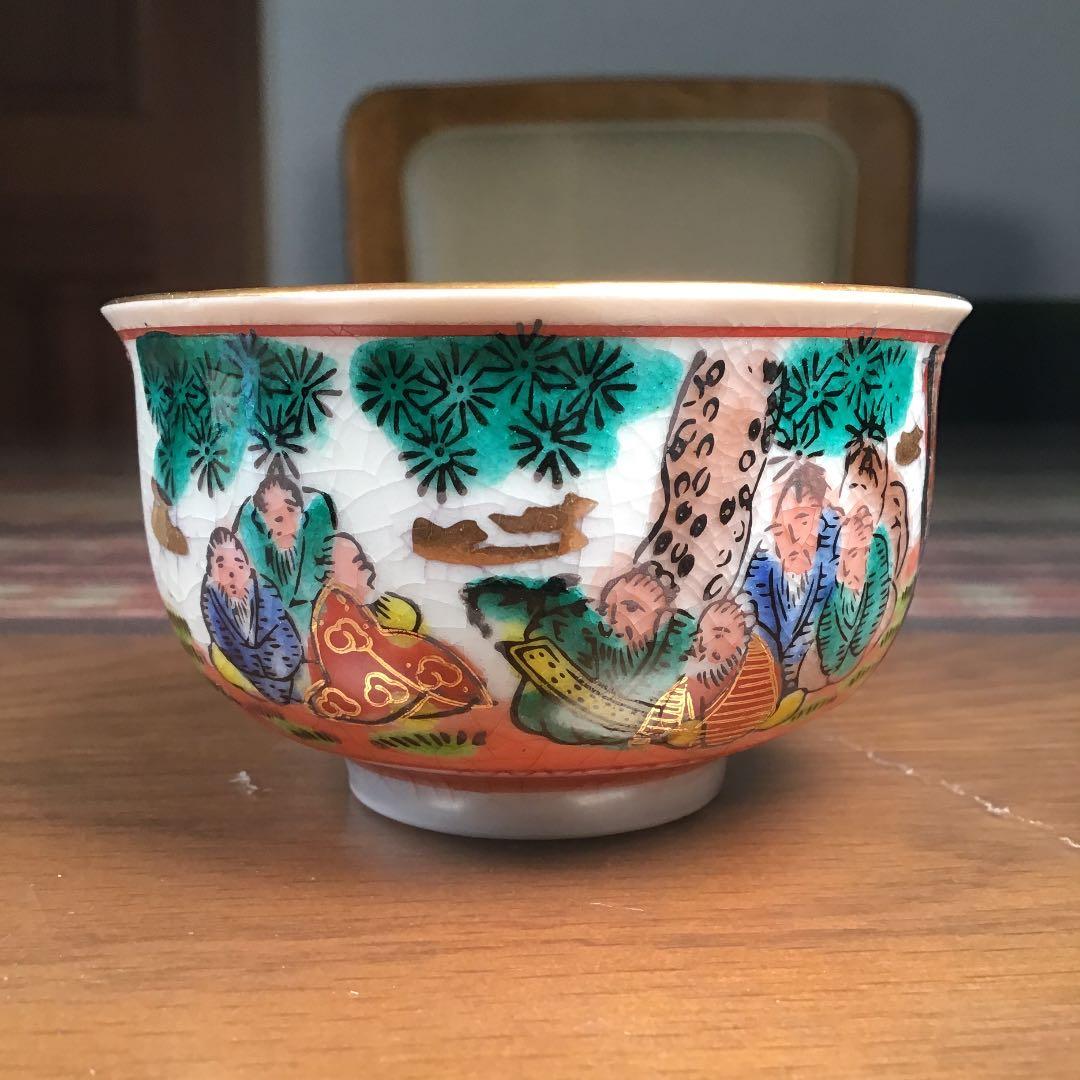 『プレうー特価』　九谷　庄三　宗吉　『本金　御煎茶器』　お茶茶碗　湯冷まし　急須