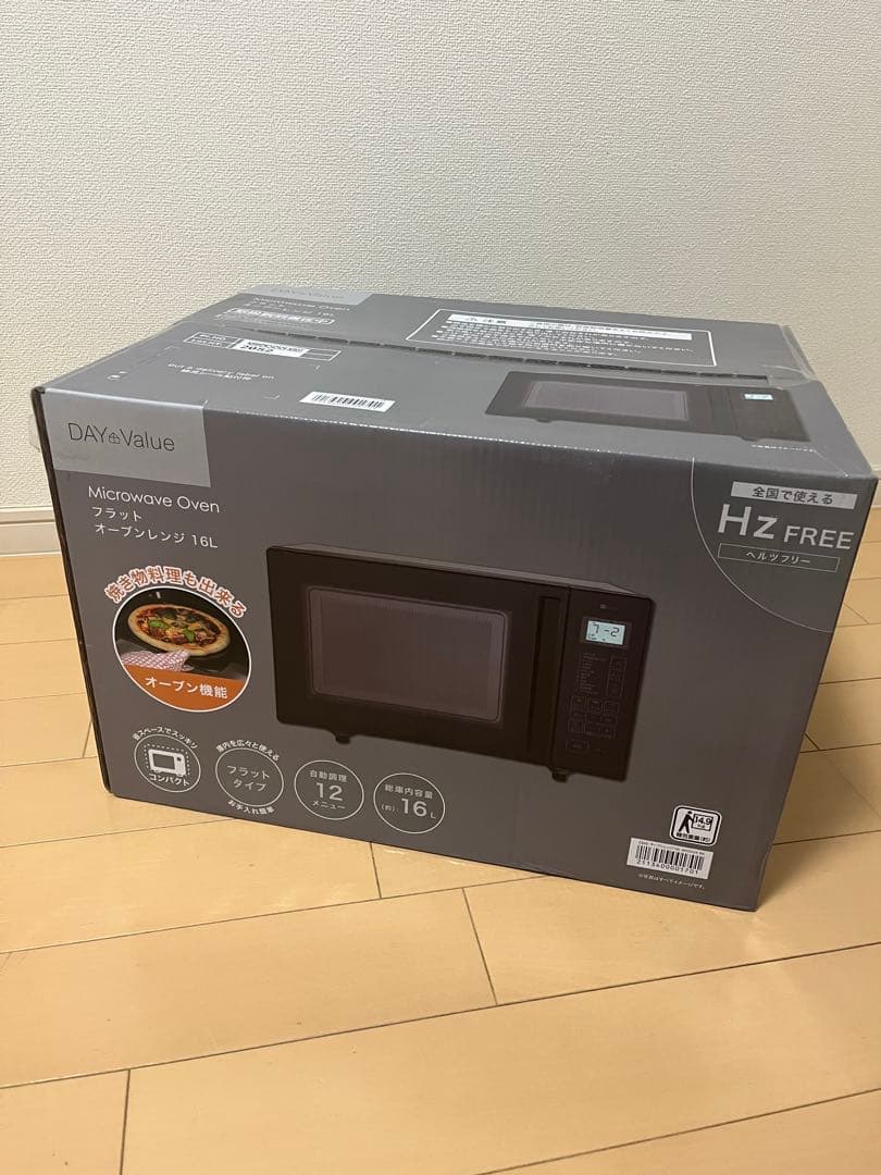 ニトリ フラットオーブンレンジ BK2C04 ブラック