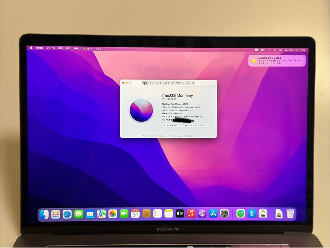 MacbookPro 15インチ 2016 Core-i7 16GB 1TB