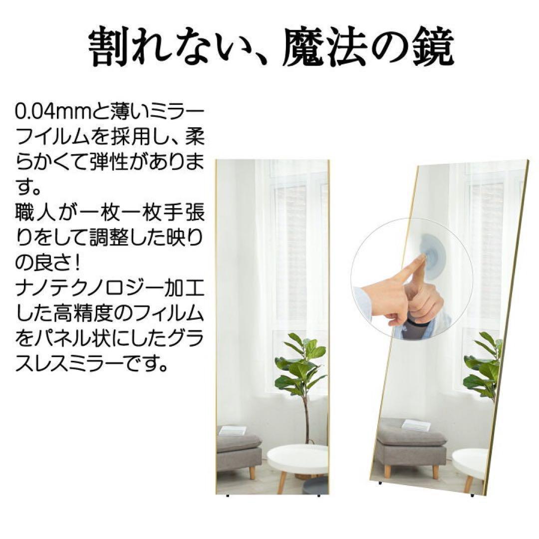 割れない 壁掛けミラー 全身 幅100×高さ160cm ゴールド 1851