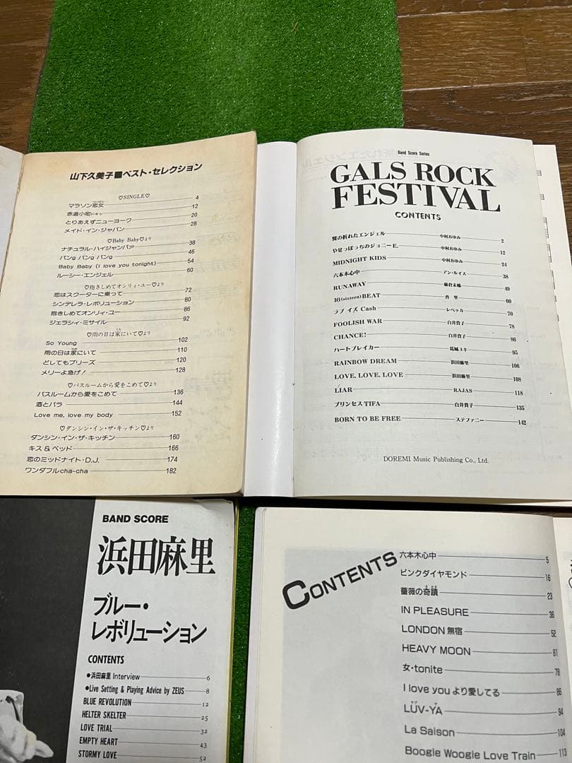 バンドスコア 6冊セット 浜田麻里3冊 アンルイス 山下久美子 GALSROCK