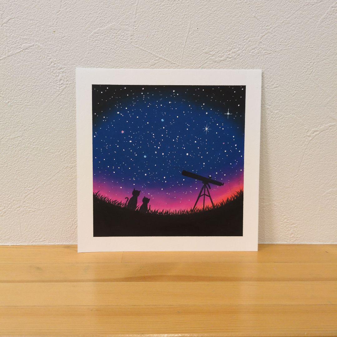 【原画】　くるみ おまとめ商品