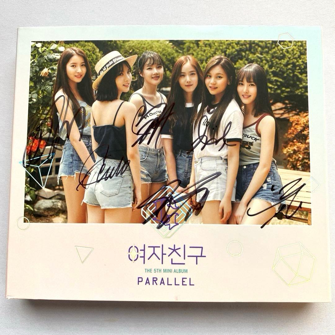 【絶版・未開封多数】GFRIEND CDグッズセット