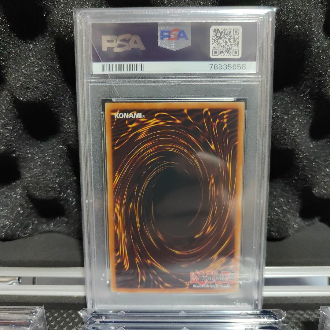 遊戯王　英語版DDS　ホーリーナイトドラゴン　PSA9