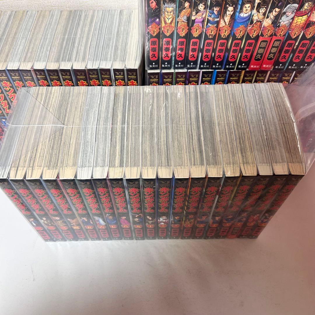 キングダム 全74巻+ガイドブック3冊　セット
