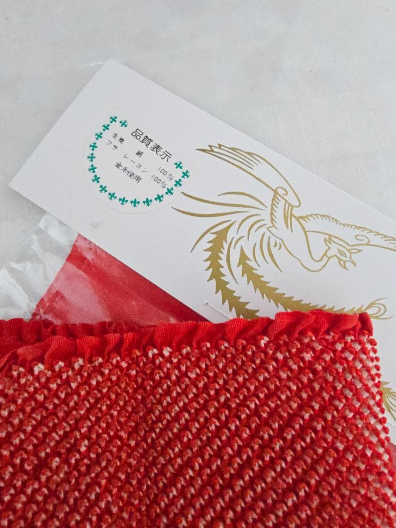 七五三　7歳　黒　総絞り　正絹　着物　セット　女の子 *c81