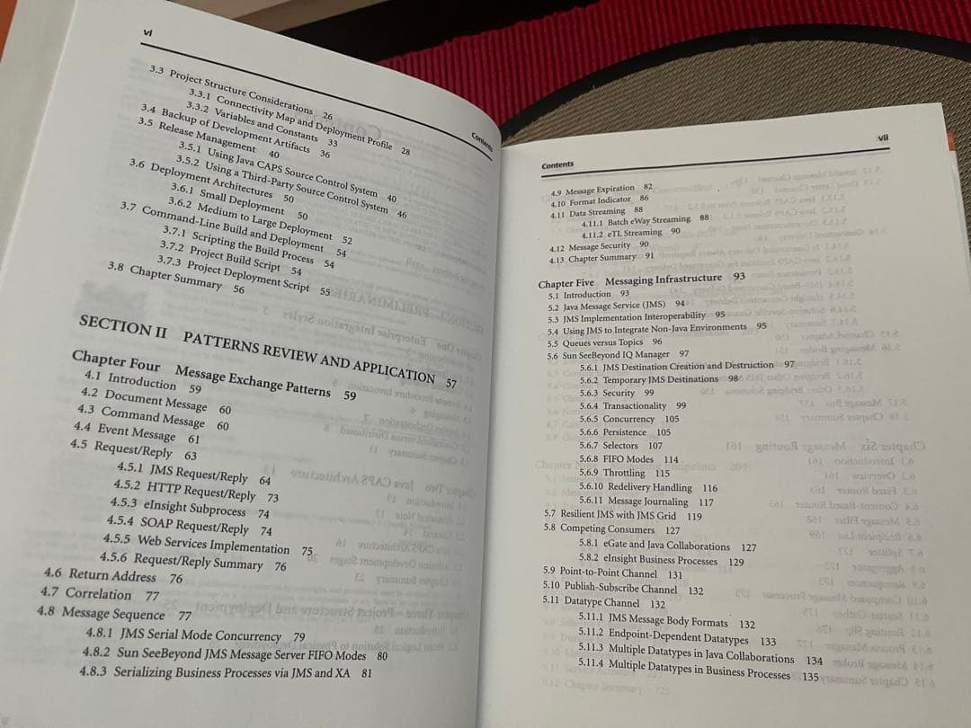 Java CAPS Basics EAIパターン実装