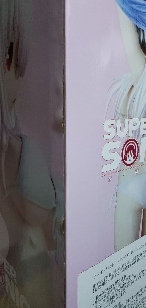 SUPER SONICO ポリレジンフィギュア 1/2スケール すーぱーそに子