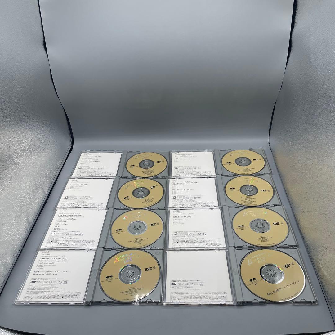 朝比奈隆 ベートーヴェン交響曲 DVD全集