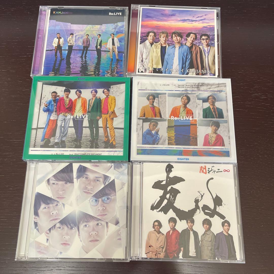 関ジャニ∞ super eight CDまとめ売り