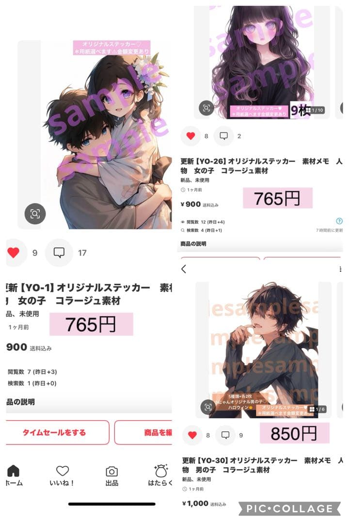 たろ