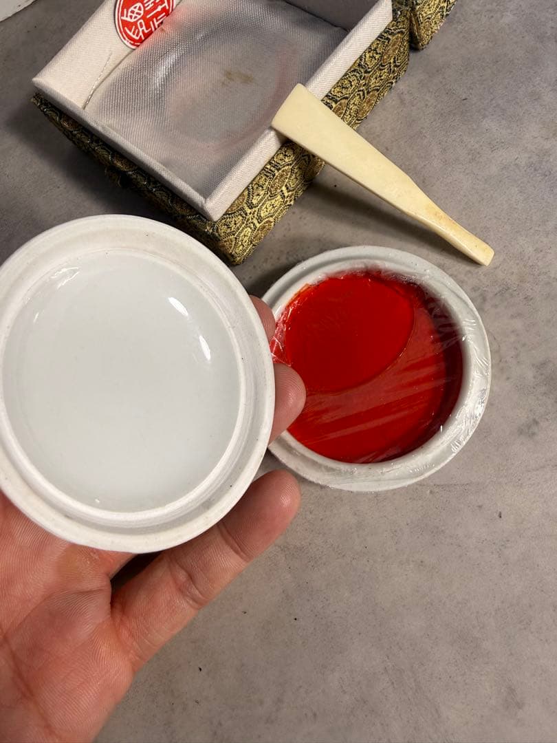 西泠印社 青花龍紋 高級朱肉 明光朱 西泠印泥 未使用級