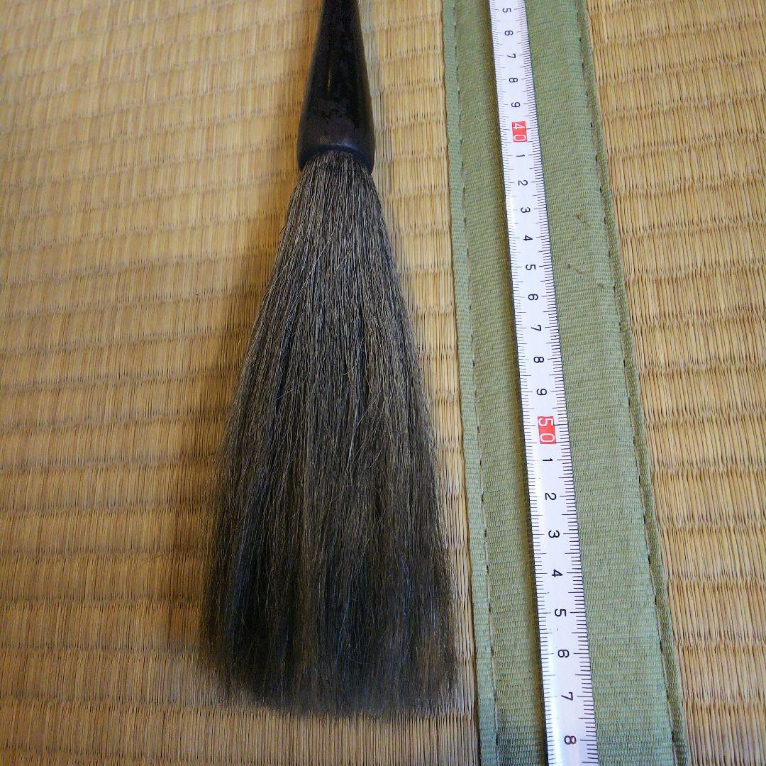 書道 筆