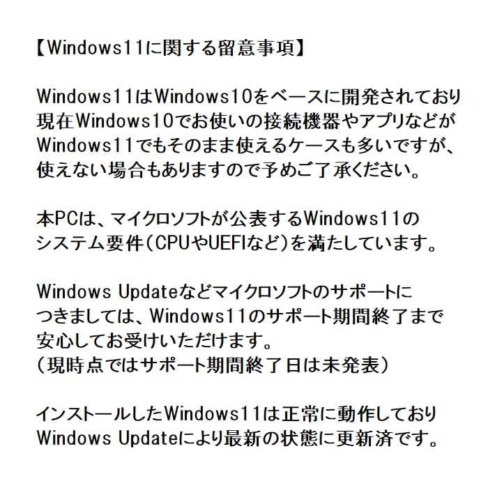 PCメモリが急騰中！お早めに／DELLノートパソコン／17型／第10世代／SSD
