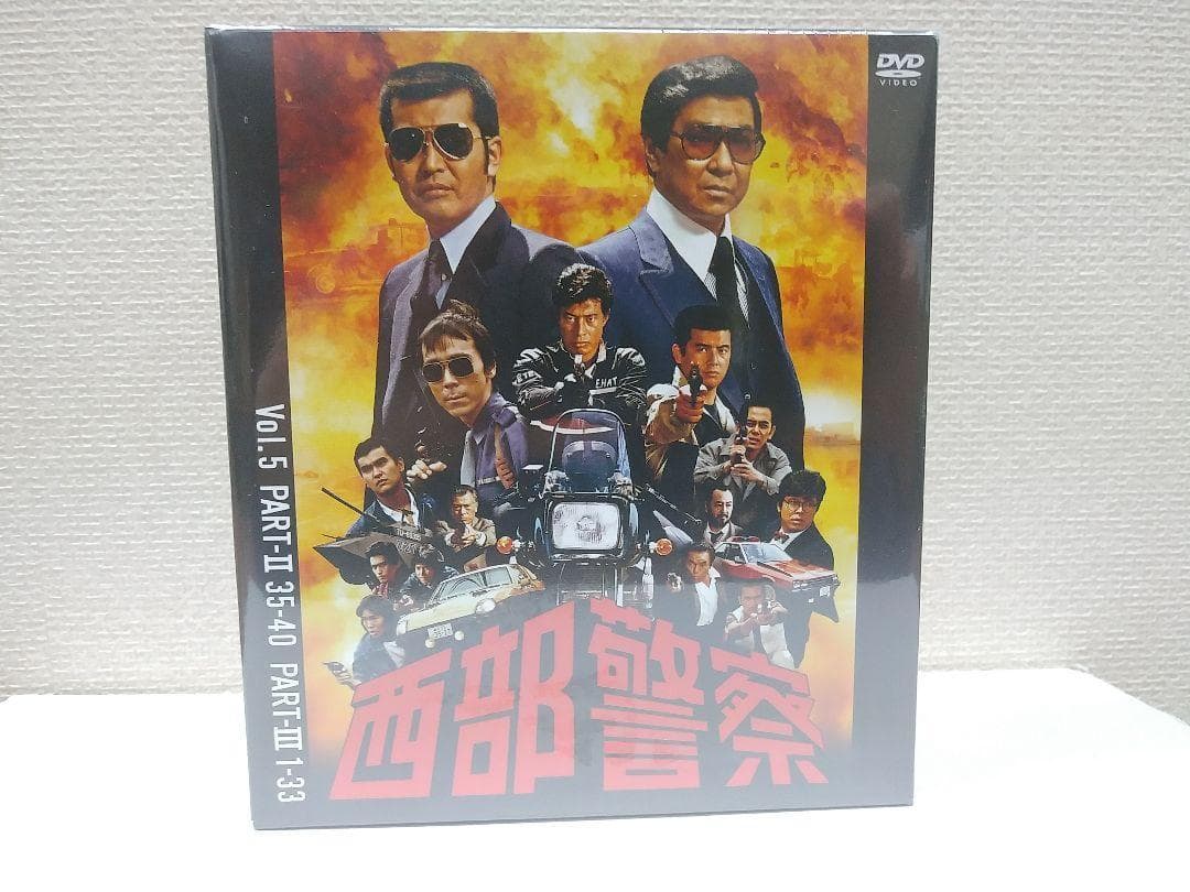 西部警察 40th Anniversary Vol.5 コンパクトDVD-BOX
