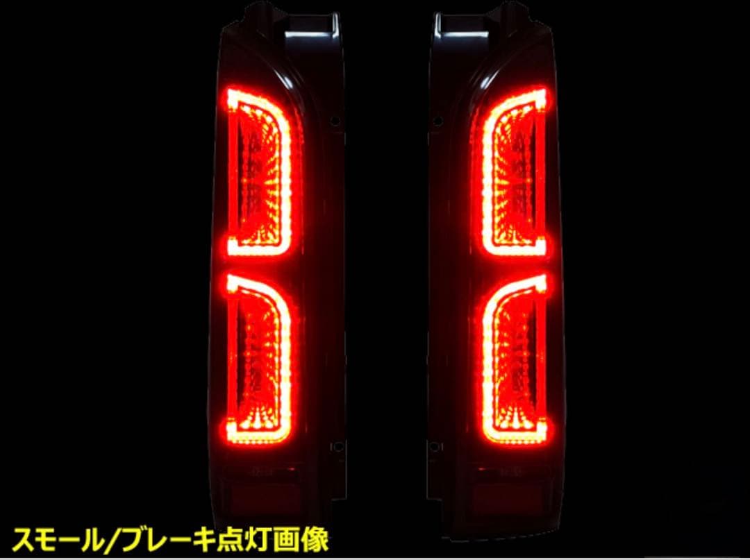 トヨタハイエースLEDテールライトコプラス製PLATINAMLEDテールランプ