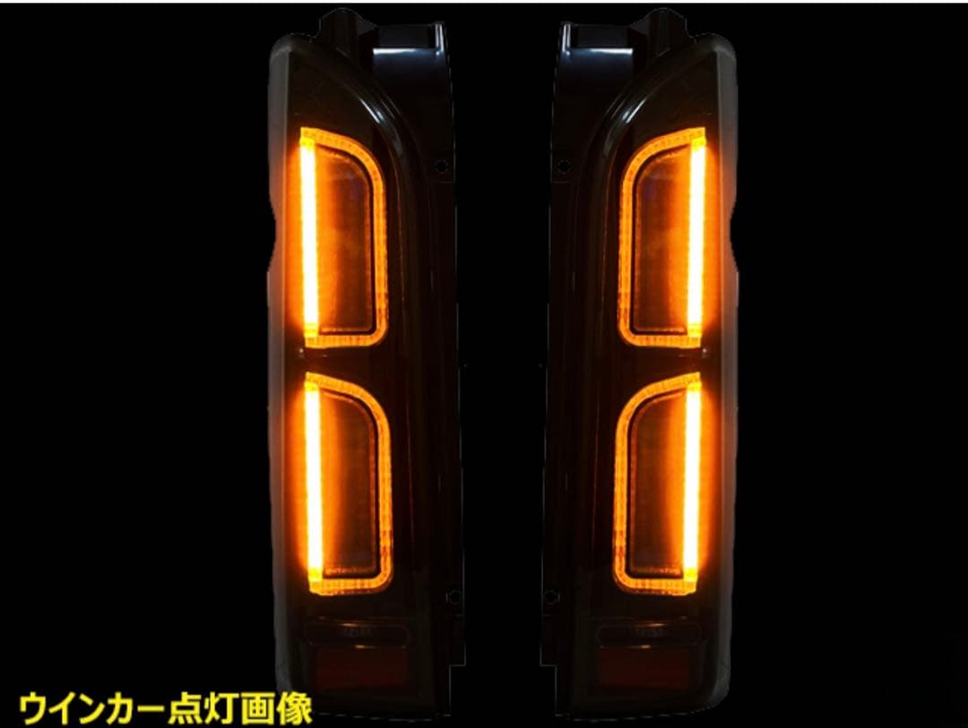 トヨタハイエースLEDテールライトコプラス製PLATINAMLEDテールランプ