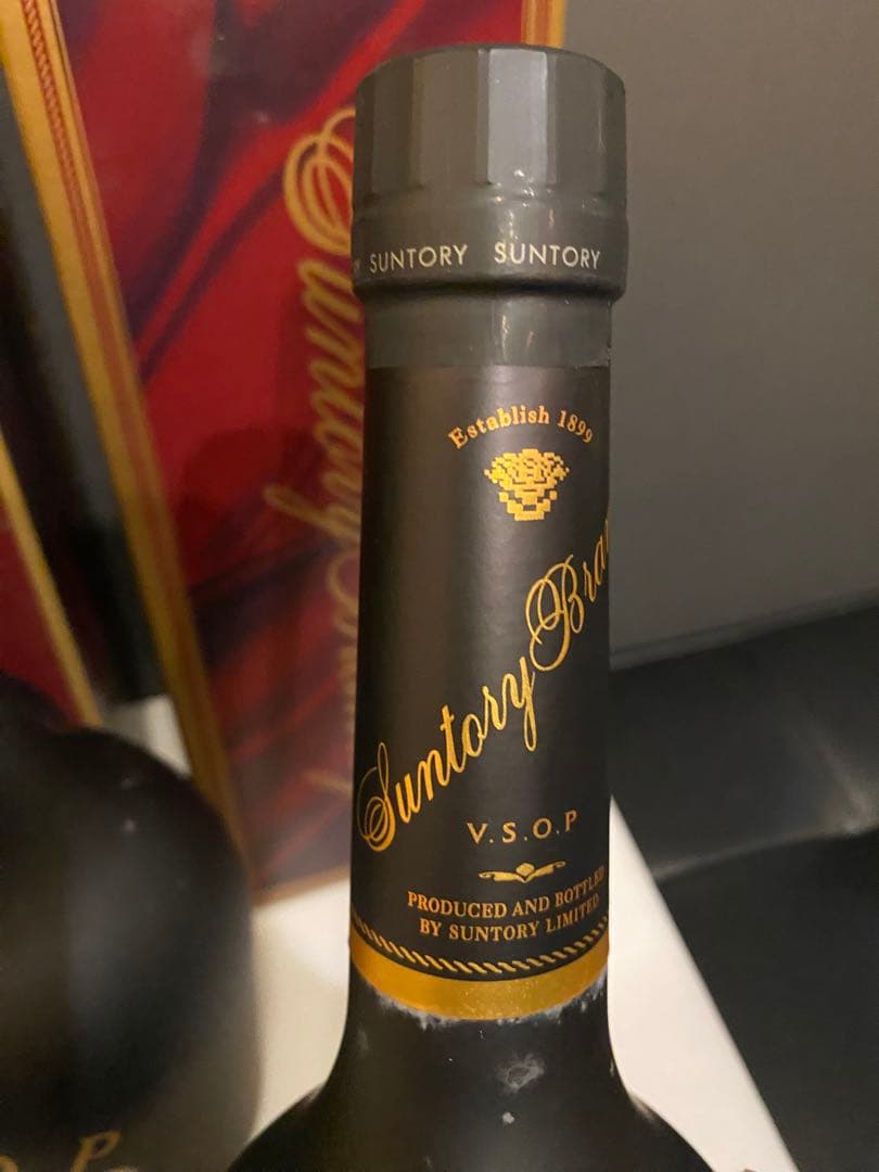ナポレオンプリンシパル(ギフト箱入り)＆サントリーVSOP箱入り２本セット