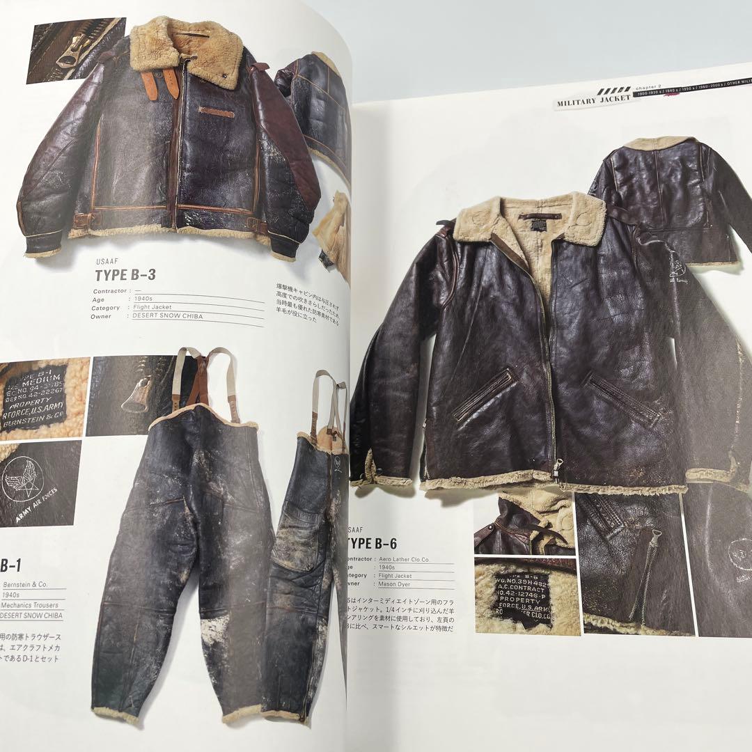 MILITARY JACKET 改討版