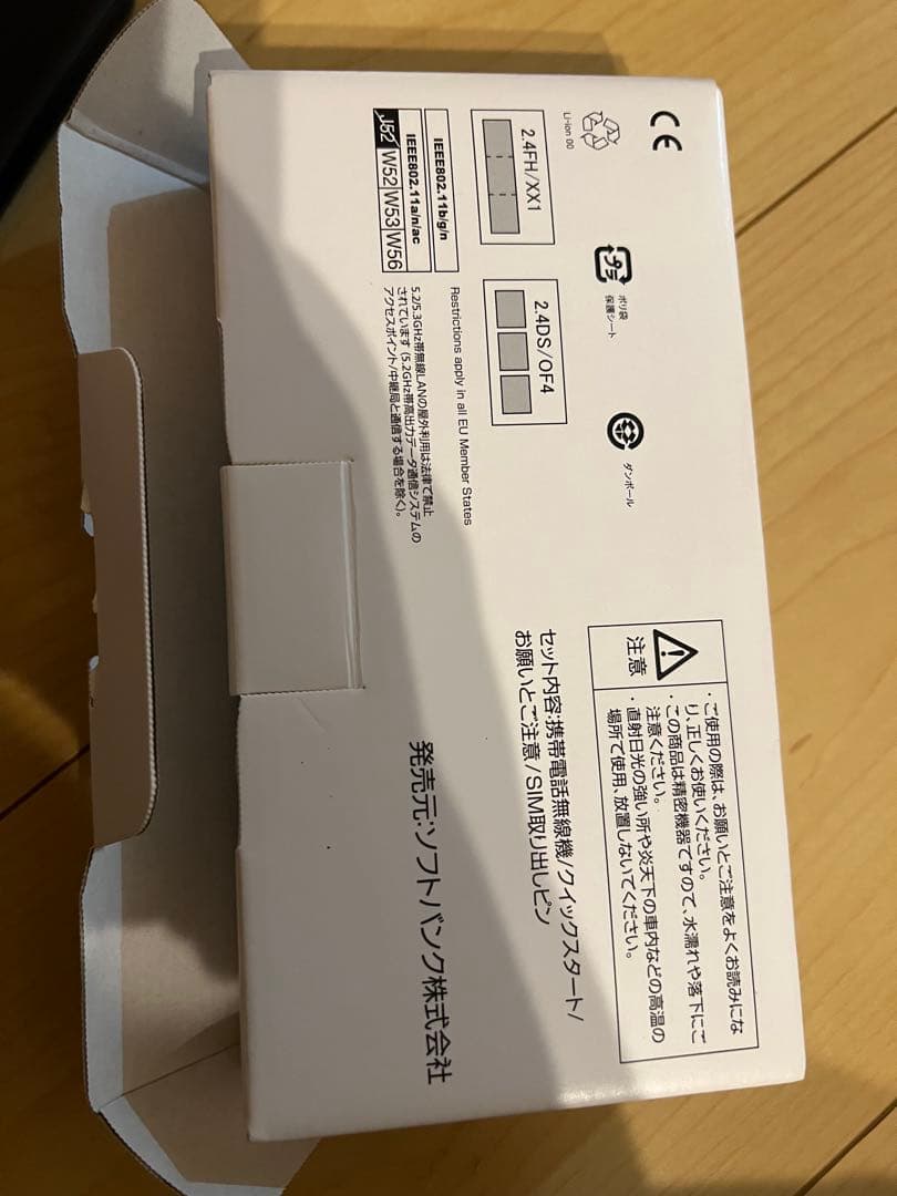 アローズ