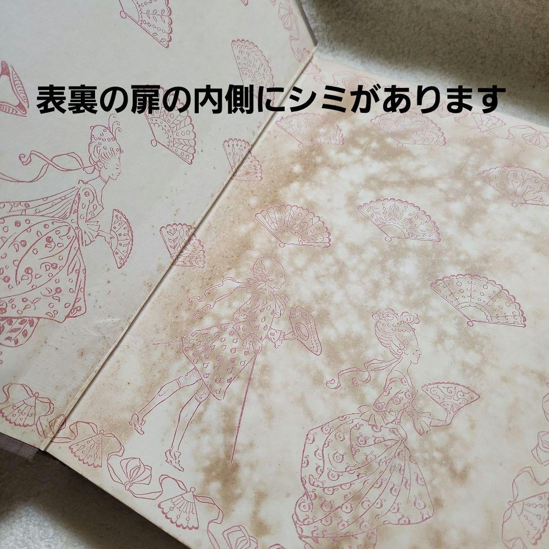 洋書　アンティーク　古書　The school for scandal 23