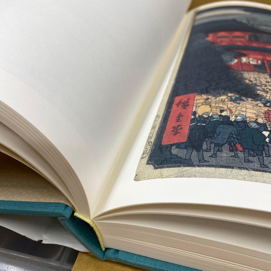 広重六十余州名所図会