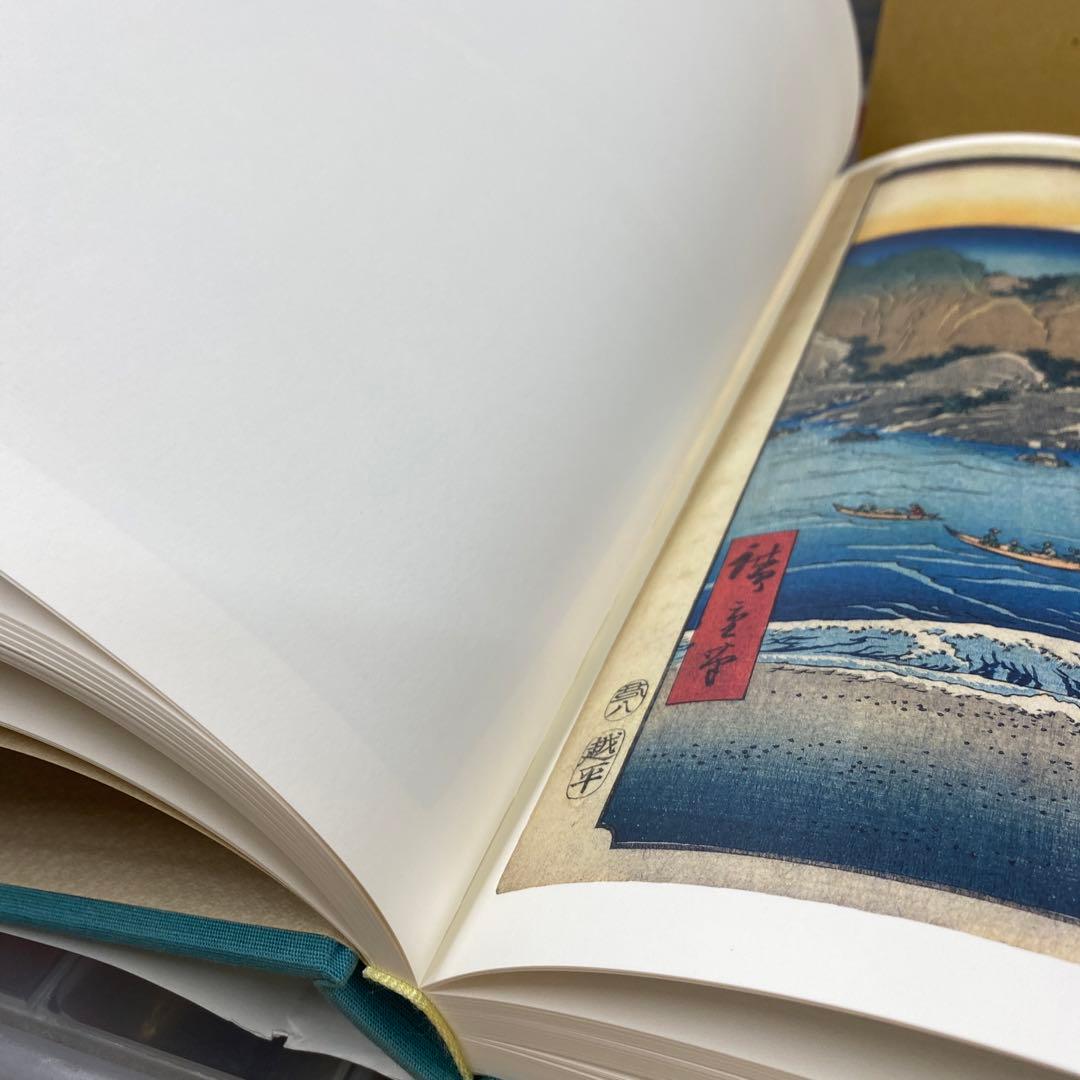 広重六十余州名所図会