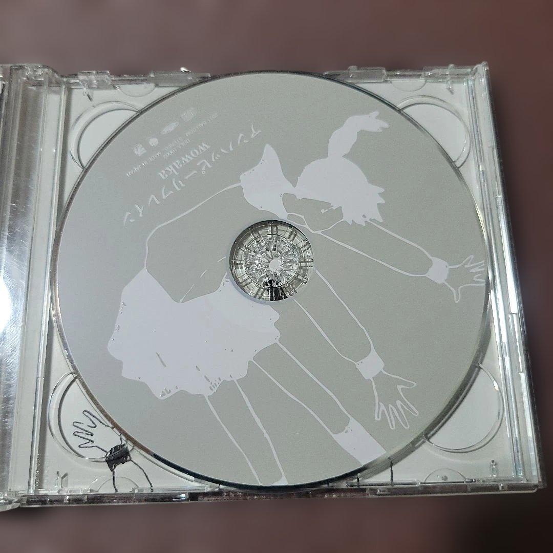 アンハッピーリフレイン wowaka CD