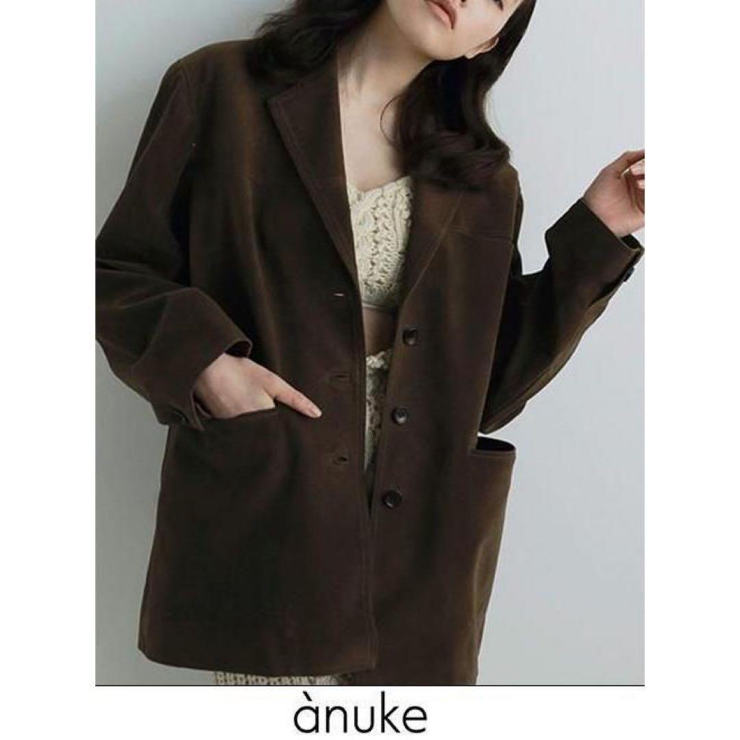 anuke エコスウェードジャケット