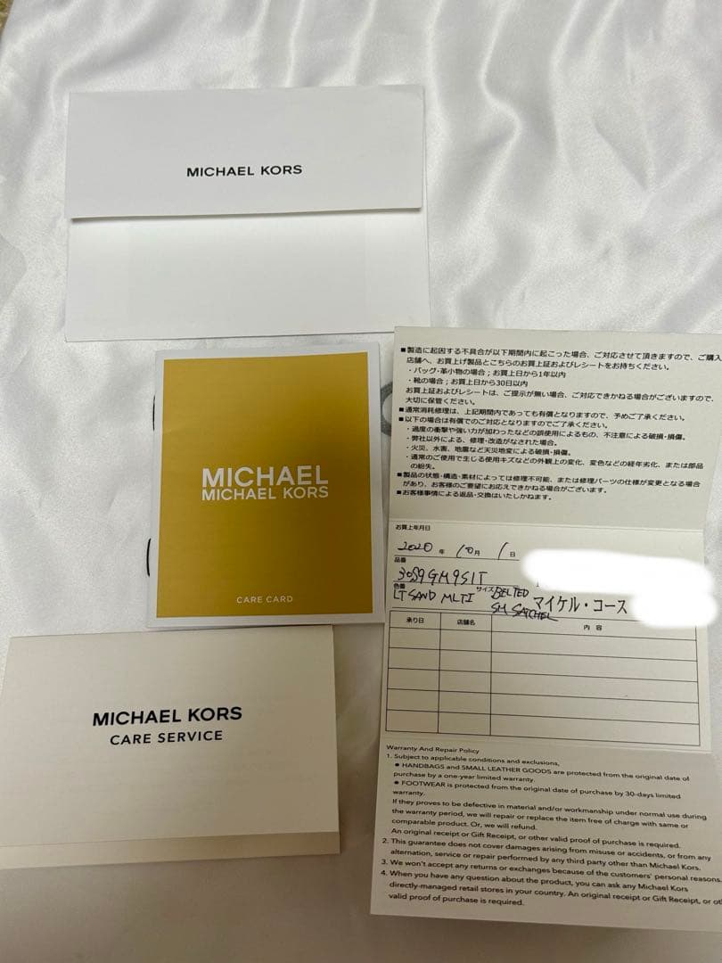 【美品】マイケルコース／2way ショルダーバッグ ハンドバッグ