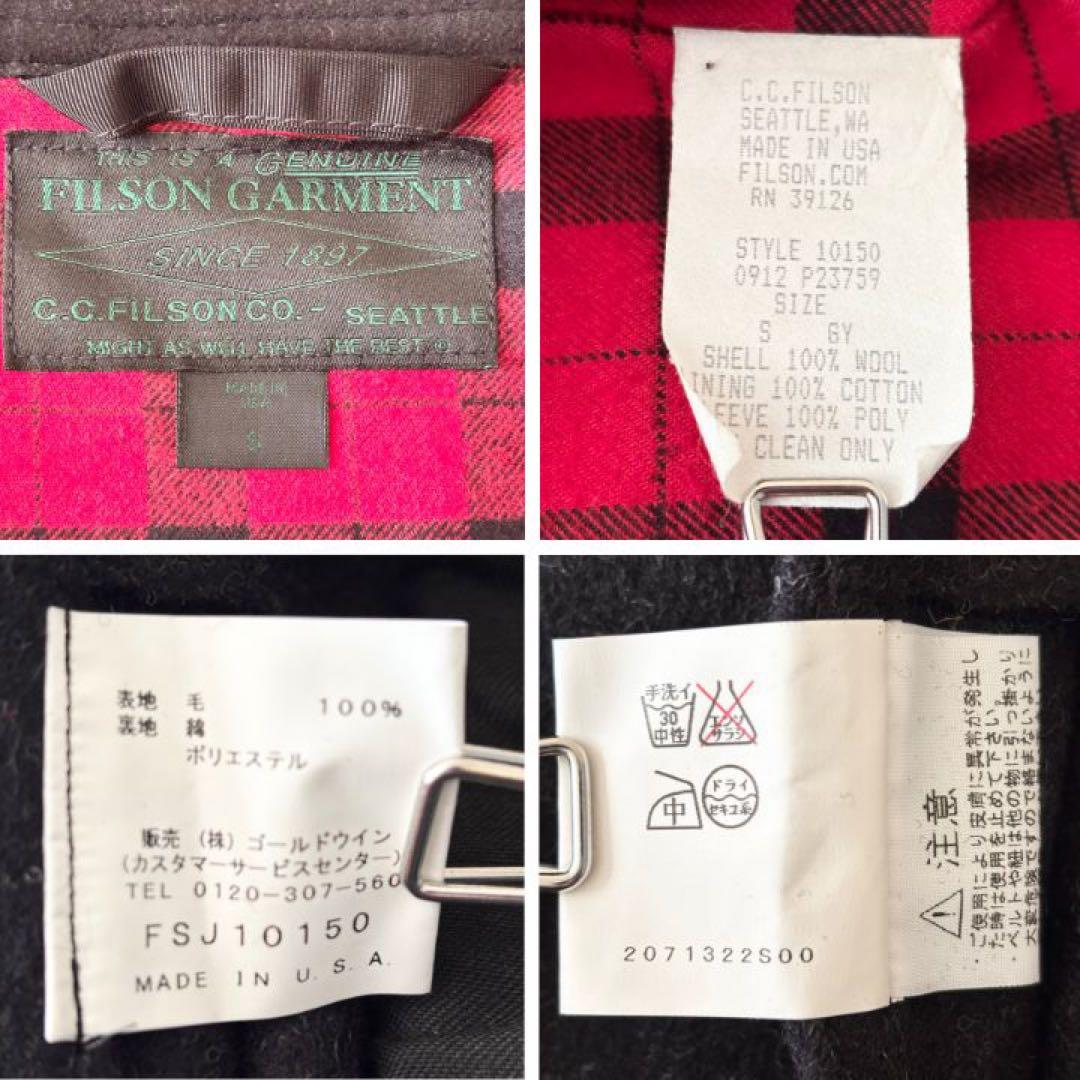 USA製 フィルソン マッキーノウール2wayダブルジャケット S フード脱着可