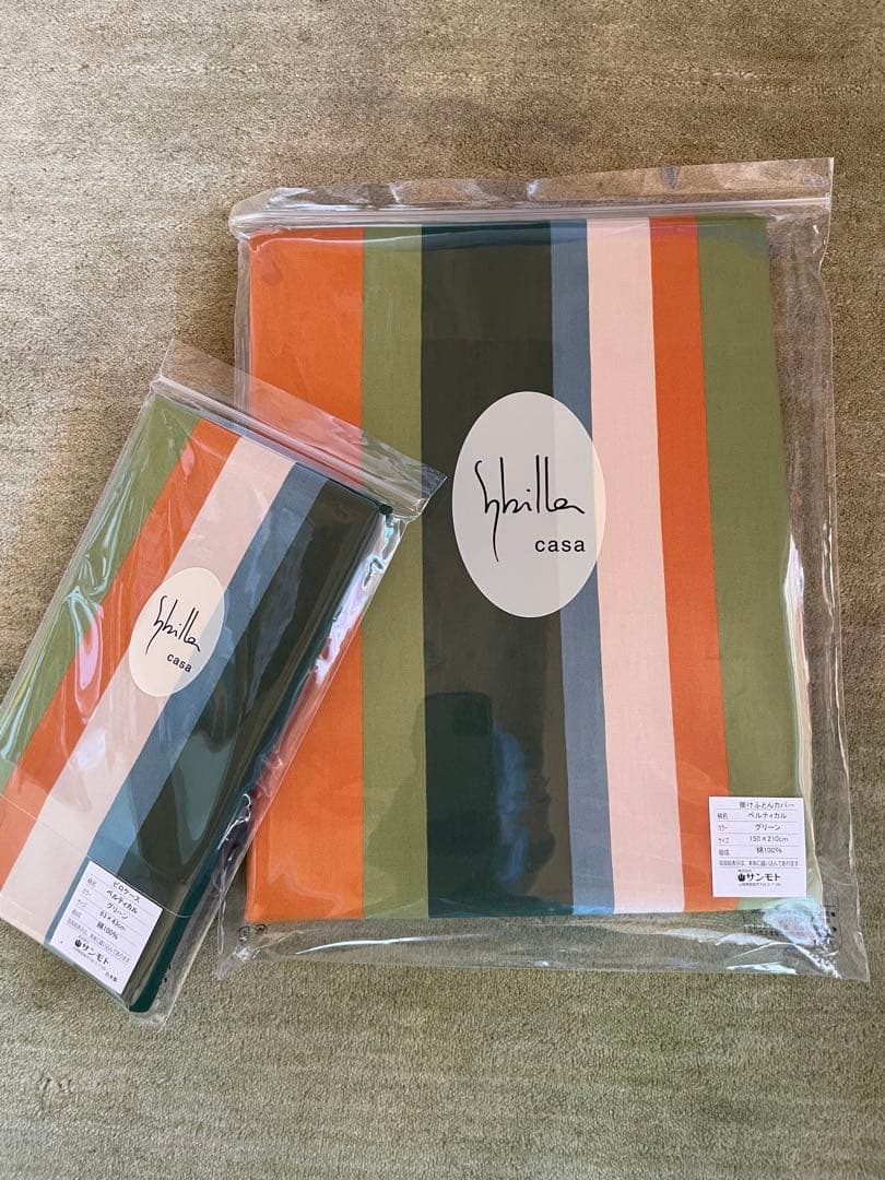 【むー】シビラ　ベルティカル　掛カバー　枕カバーレッド　グリーン各1枚