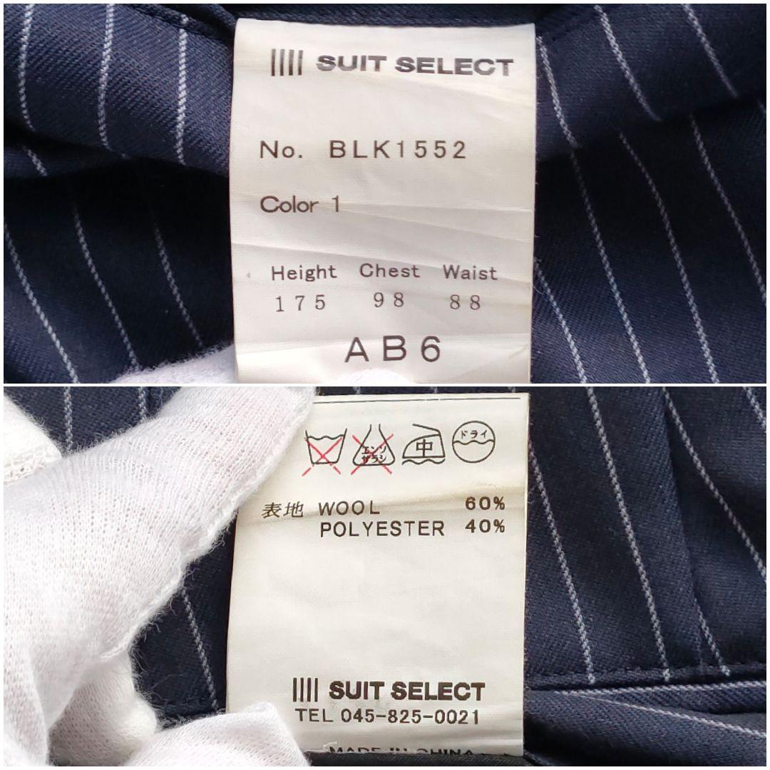 SUIT SELECT　3ピース　ストライプスーツセット　AB6