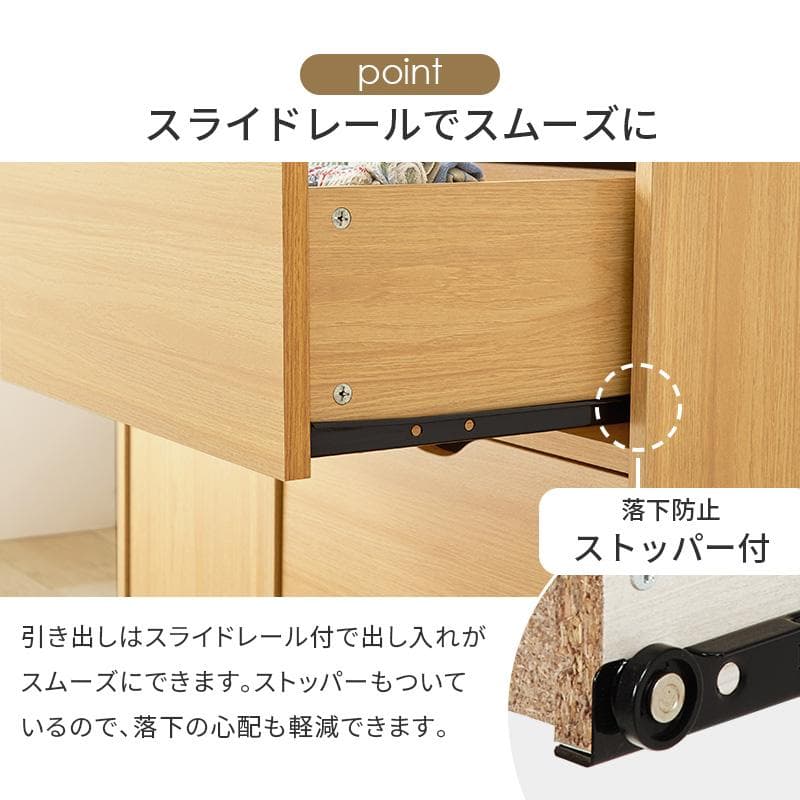キャスター付きチェスト 幅80cm ブラウン [8432]