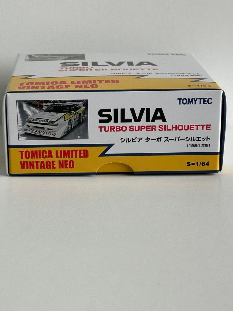 トミカリミテッドヴィンテージ　シルビアターボ　スーパーシルエット 1984年型