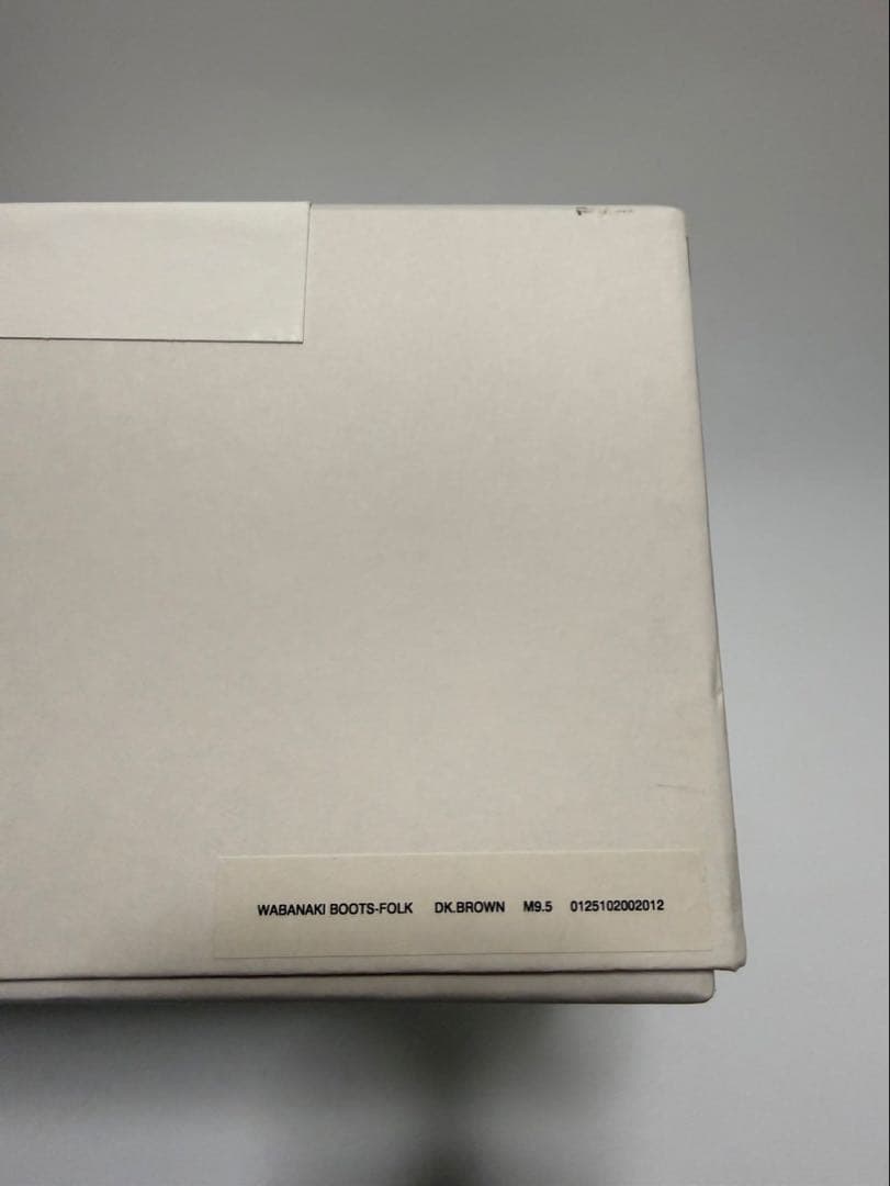 靴 visvim 25FW WABANAKI BOOTS-FOLK M9.5
