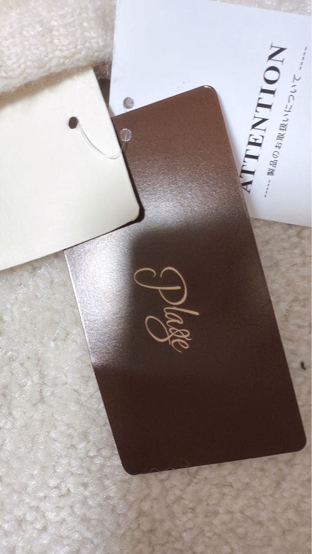 plage GIRL メタルボタンモヘヤジャケット