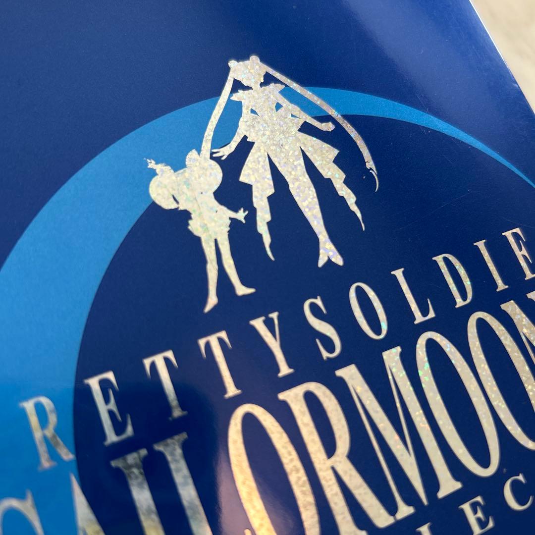 美少女戦士セーラームーンS DVDコレクション Vol.1 & 2