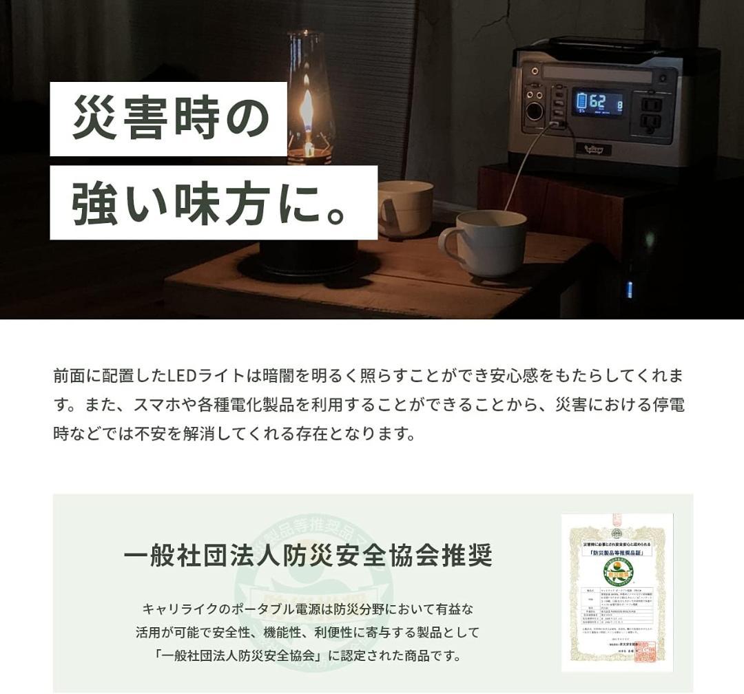 新品未使用 ポータブル電源 大容量 イエロー 150000mA/540wh
