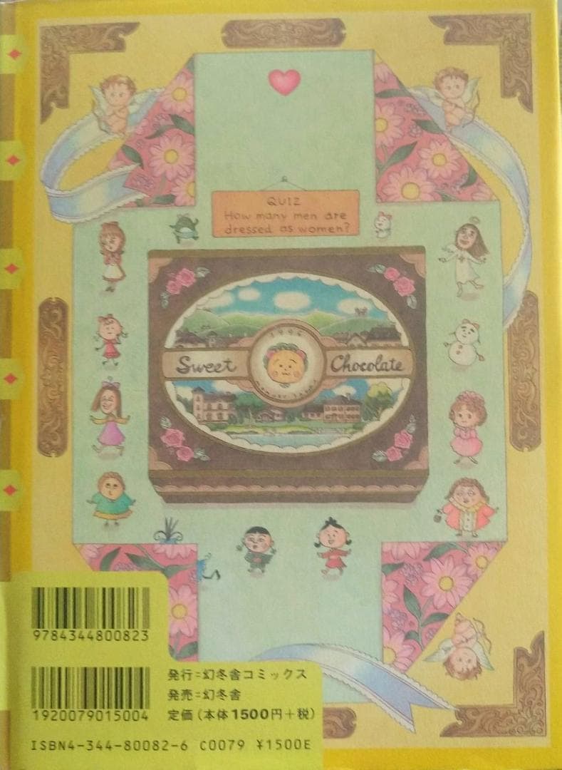 ☆特別お値下げ☆【再出品】コジコジ--CojiCoji-- 全巻セット