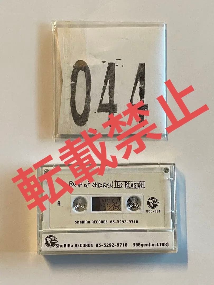 BUMP OF CHICKEN インディーズ 500枚限定CD＆デモテープ