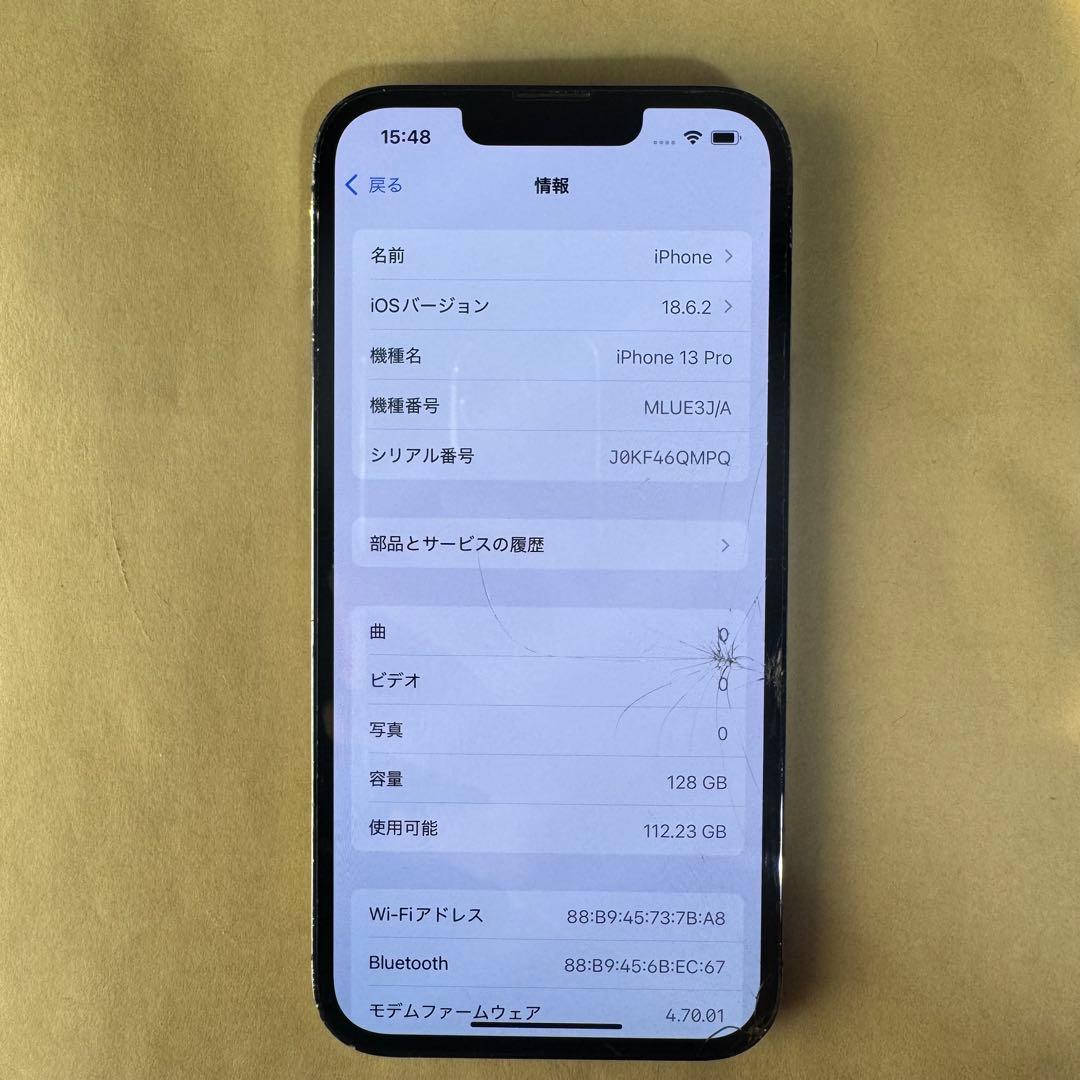 Apple iPhone 13 Pro 本体 ジャンク 128GB