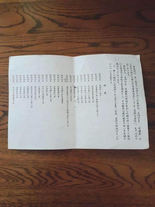 藤井錦彩　染錦　古伊万里風　花瓶 壺
