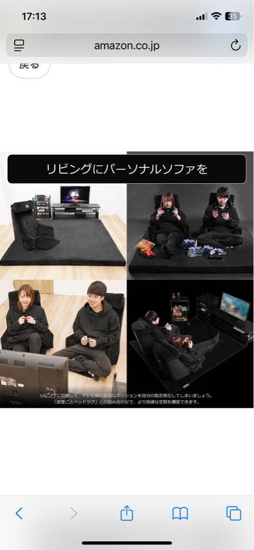 【最終値下】Bauhutte BHB-650-GY ゲーミング座椅子 グレー