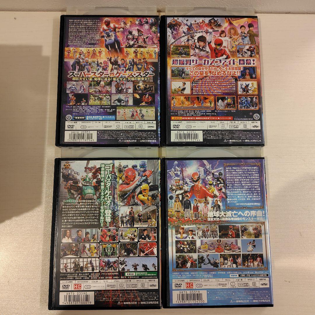 【レンタル落ちDVD】　戦隊シリーズ　17本セット