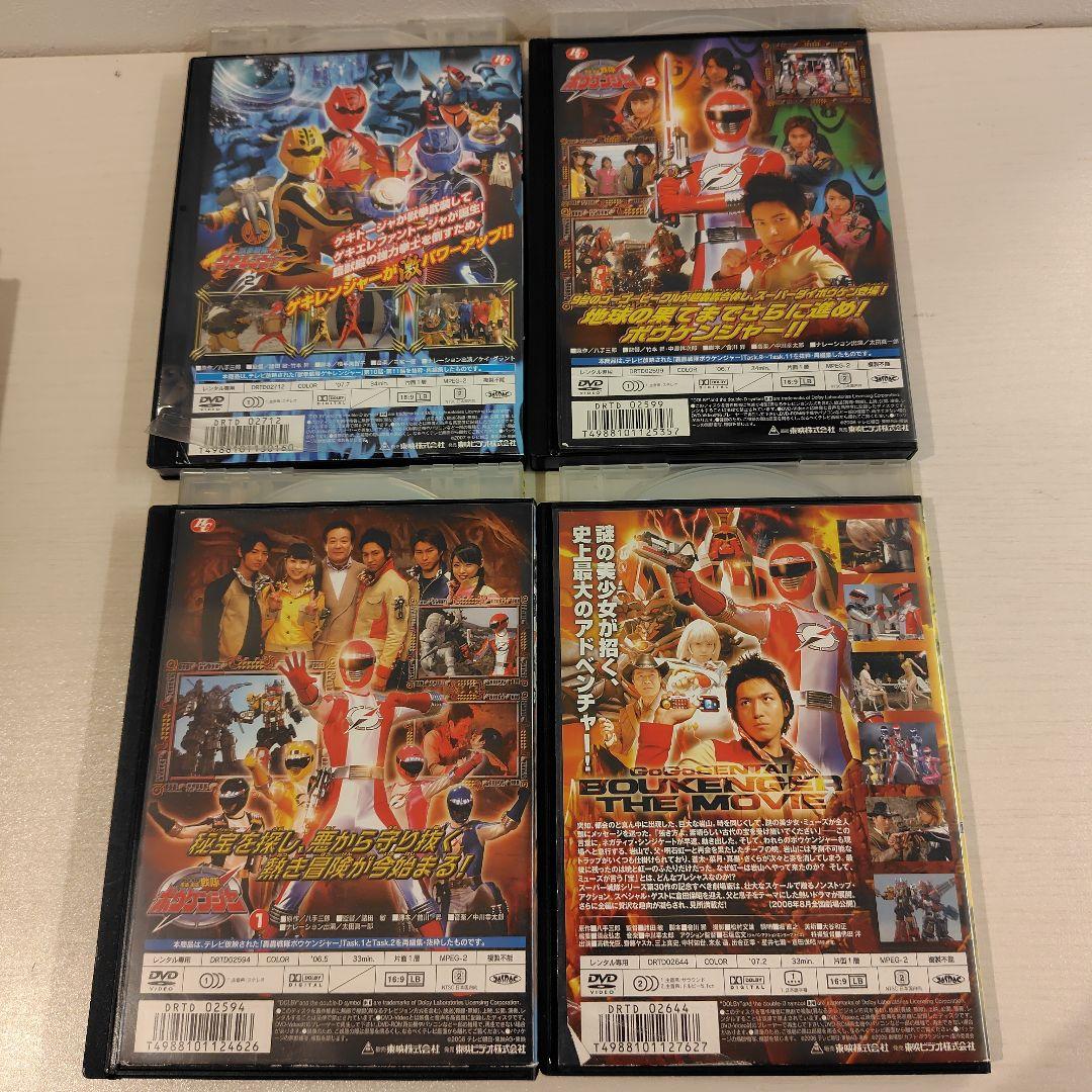 【レンタル落ちDVD】　戦隊シリーズ　17本セット