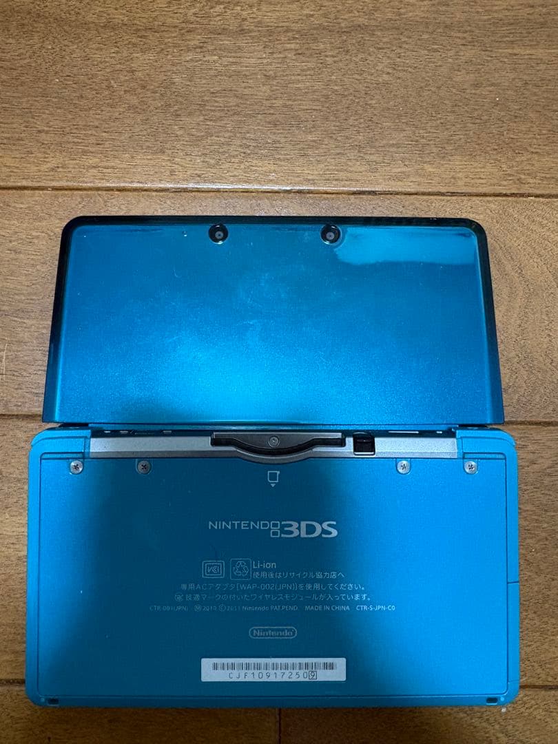 ニンテンドー3DS 一式青 スーパーマリオブラザーズ付き